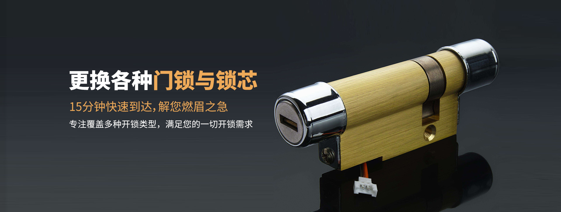 楚雄彝族自治州双柏县banner03