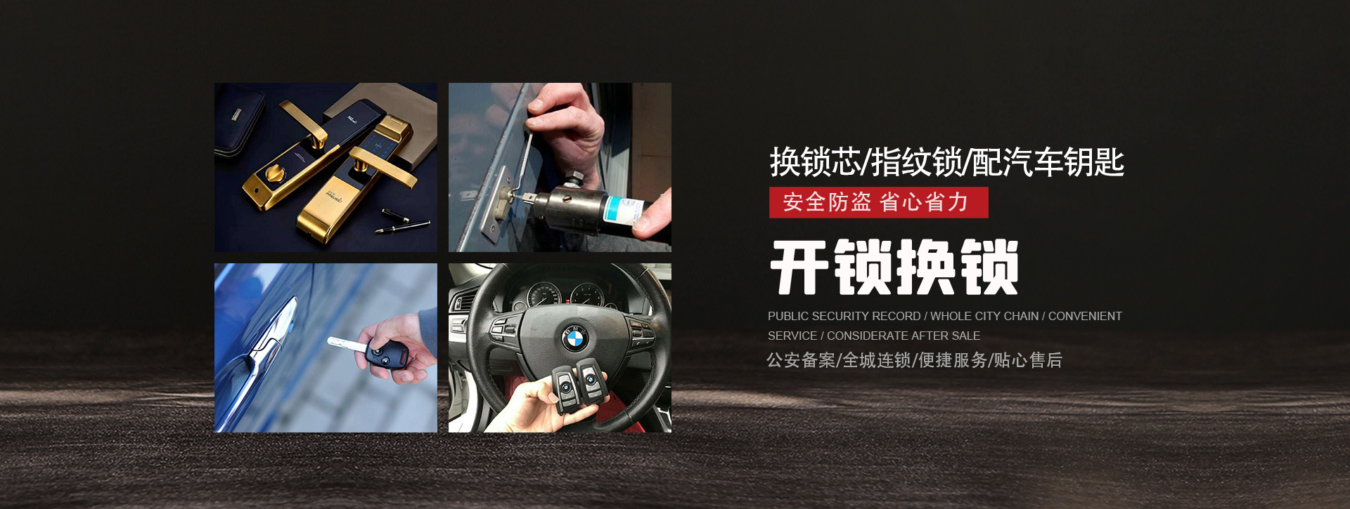 楚雄彝族自治州双柏县banner01