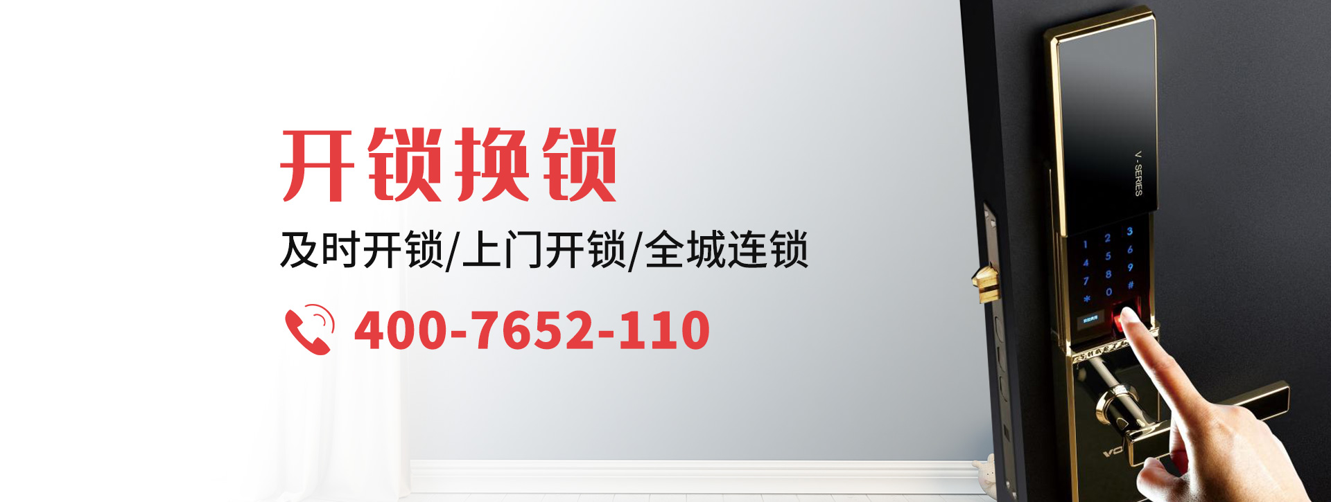 楚雄彝族自治州双柏县banner